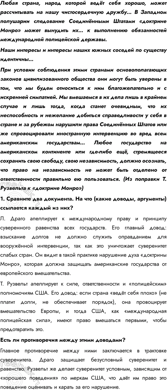 �������������� �����������