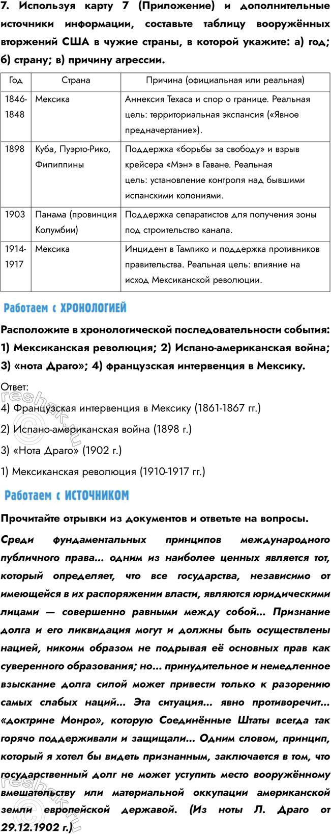 �������������� �����������