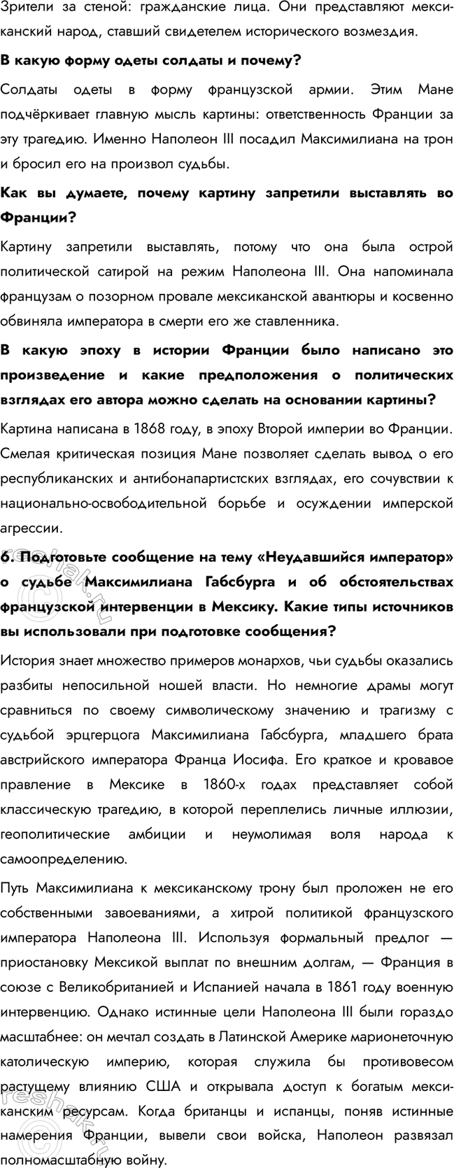 �������������� �����������