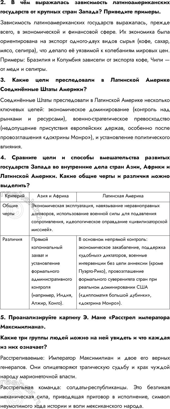 �������������� �����������