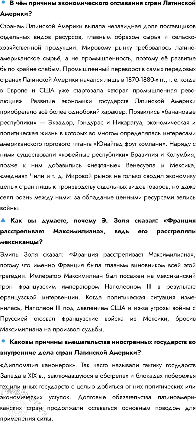 �������������� �����������