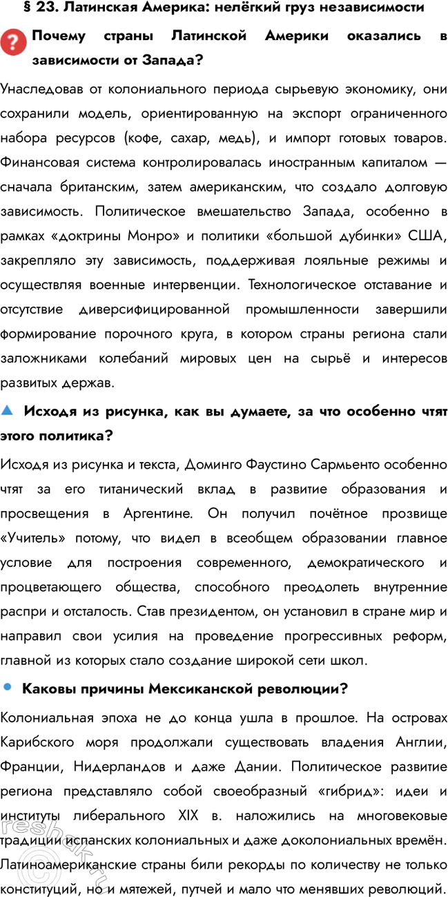 ����������� � 23. ��������� �������: ������� ���� ������������������� ������ ��������� ������� ��������� � ����������� �� ������?����������� �� ������������� ������� ��������...