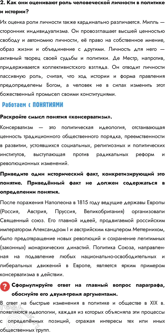 �������������� �����������