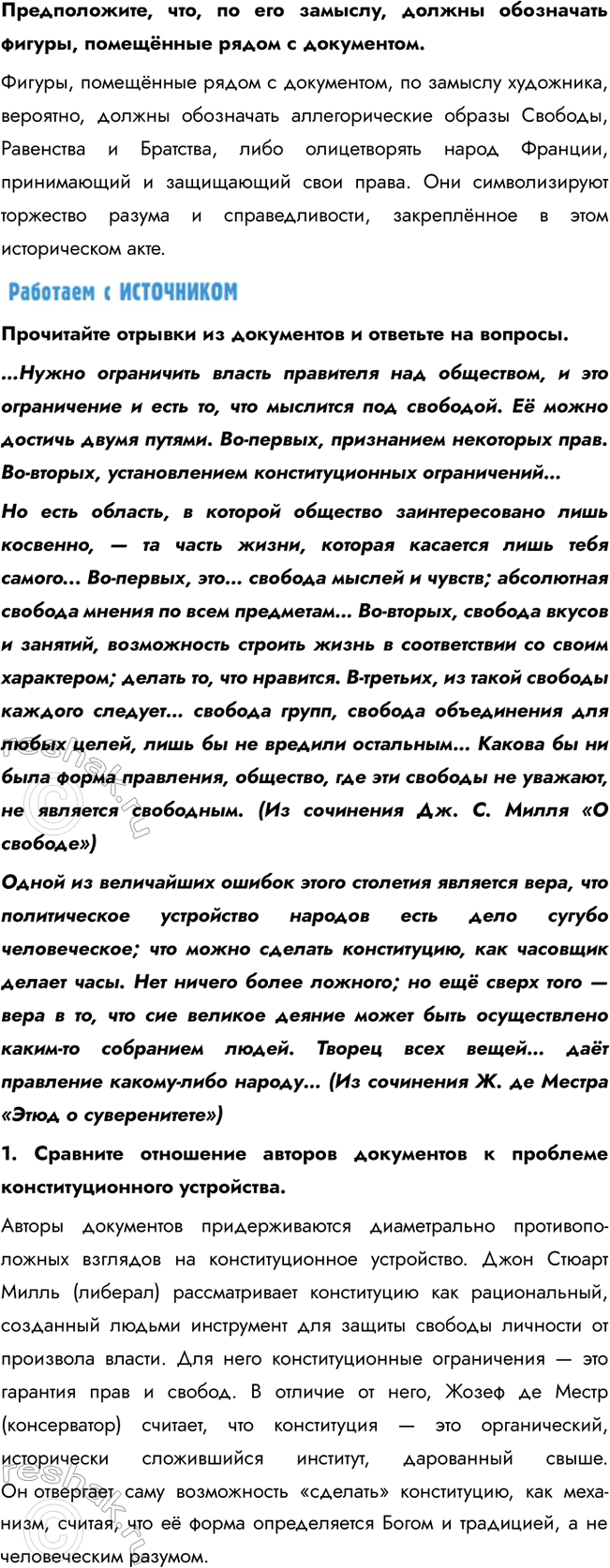 �������������� �����������