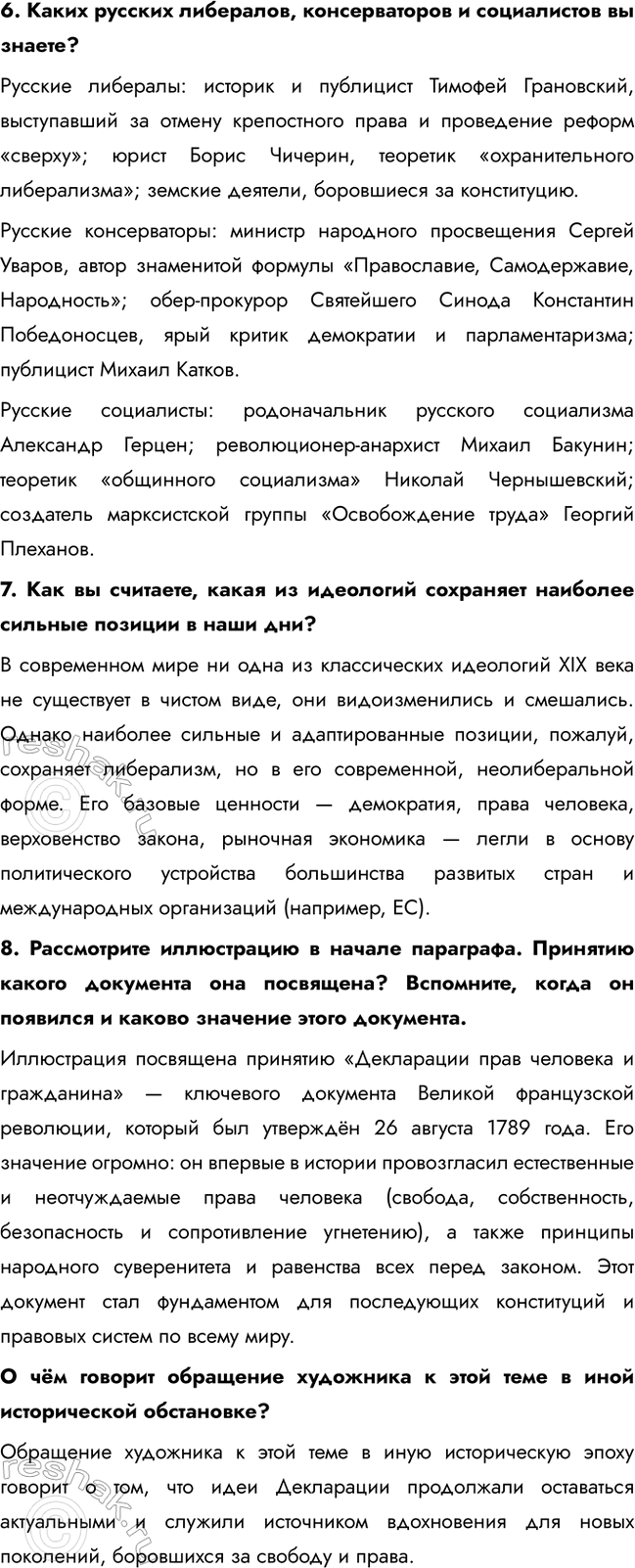 �������������� �����������