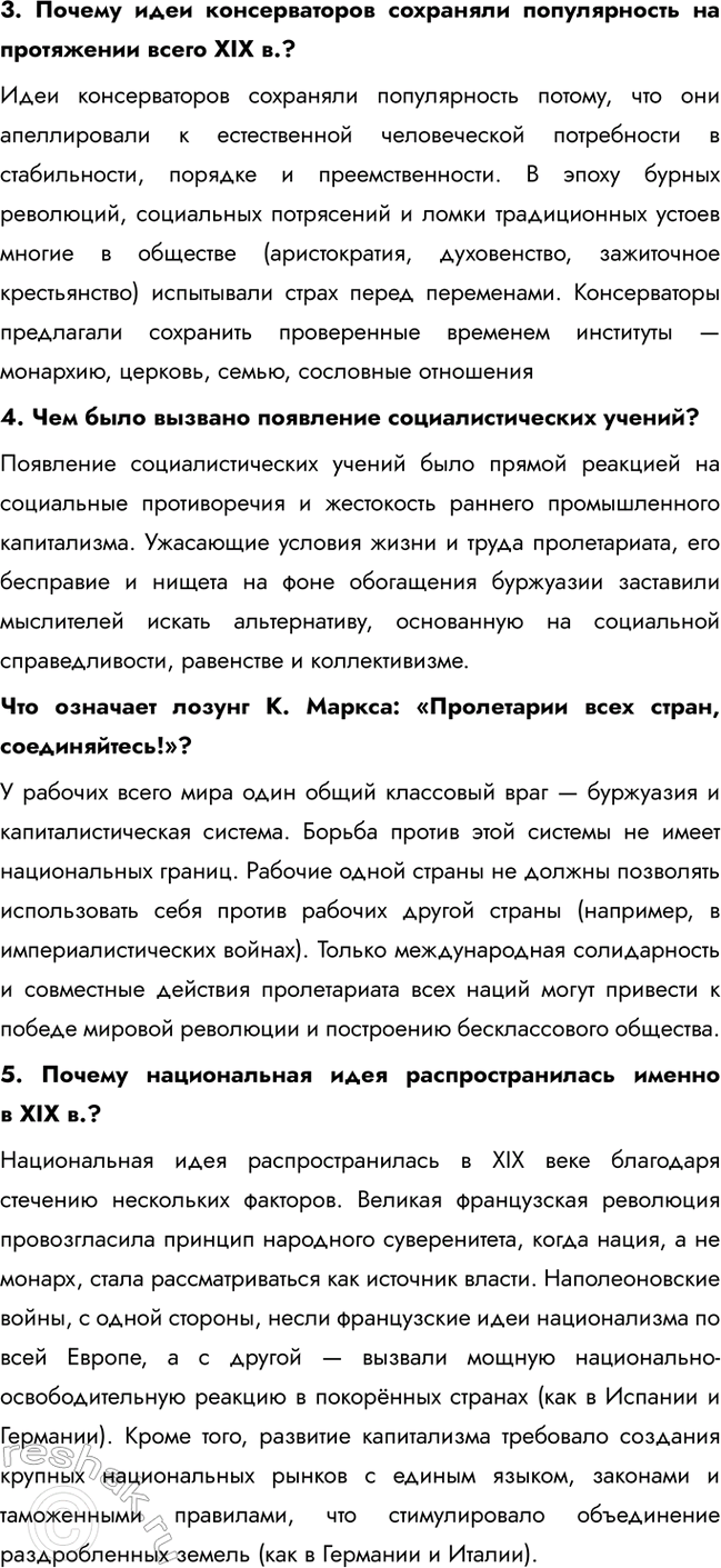 �������������� �����������