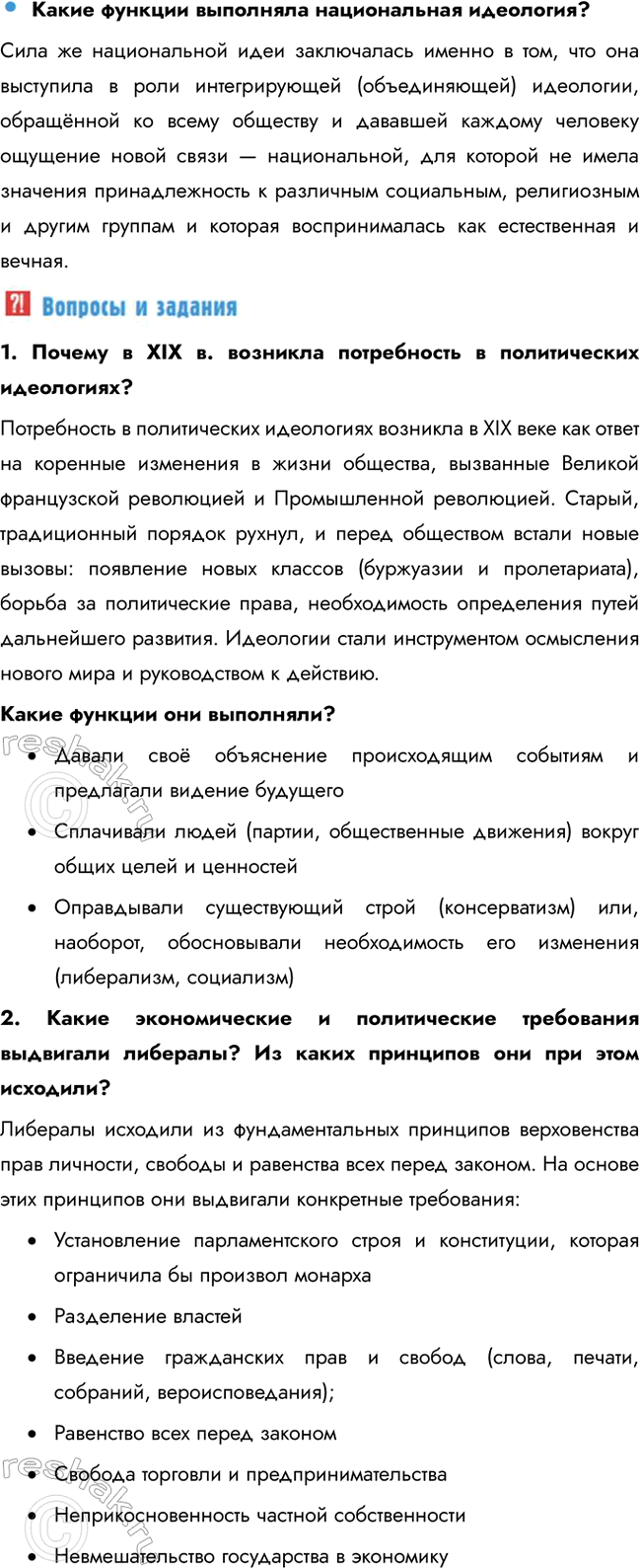 �������������� �����������