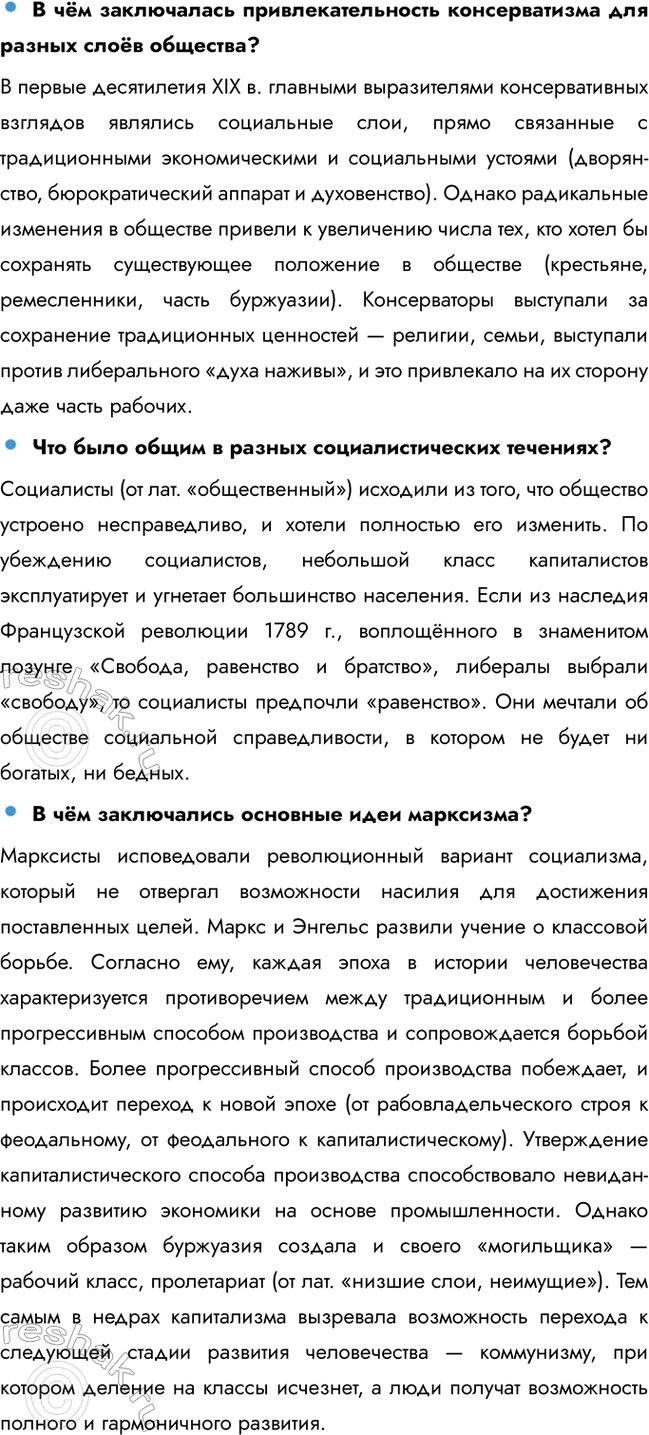 �������������� �����������