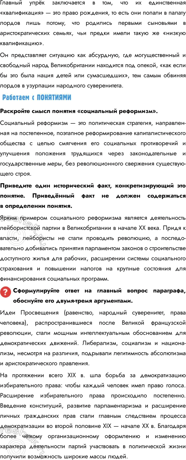 �������������� �����������