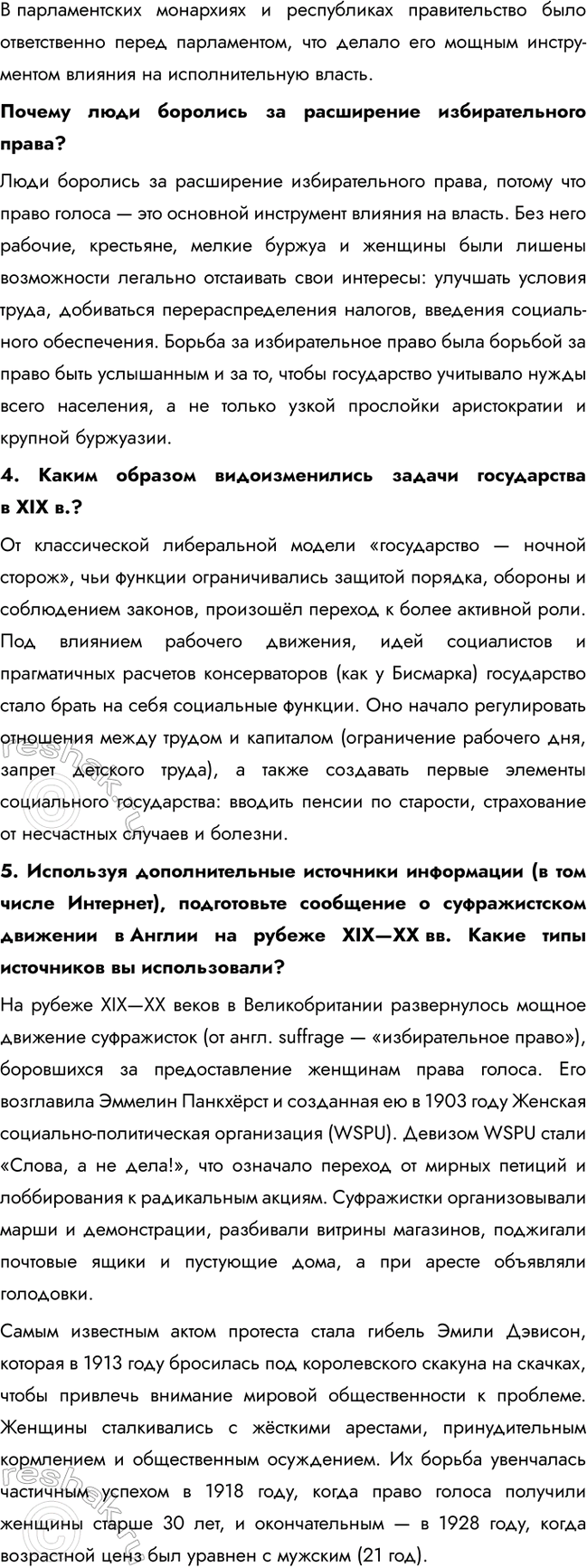 �������������� �����������