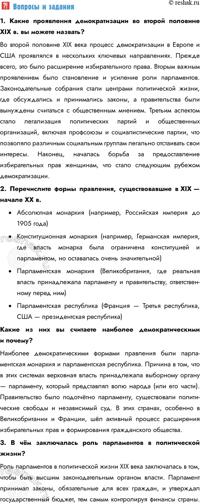 �������������� �����������