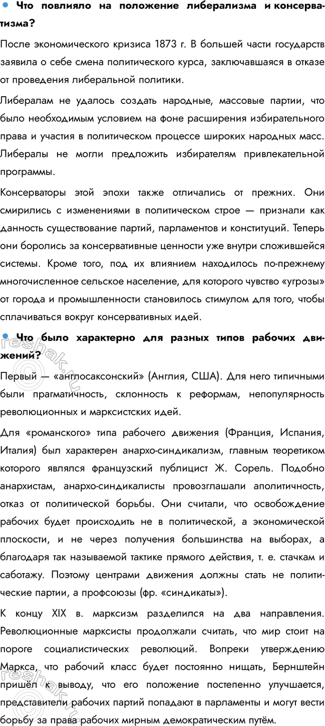 �������������� �����������