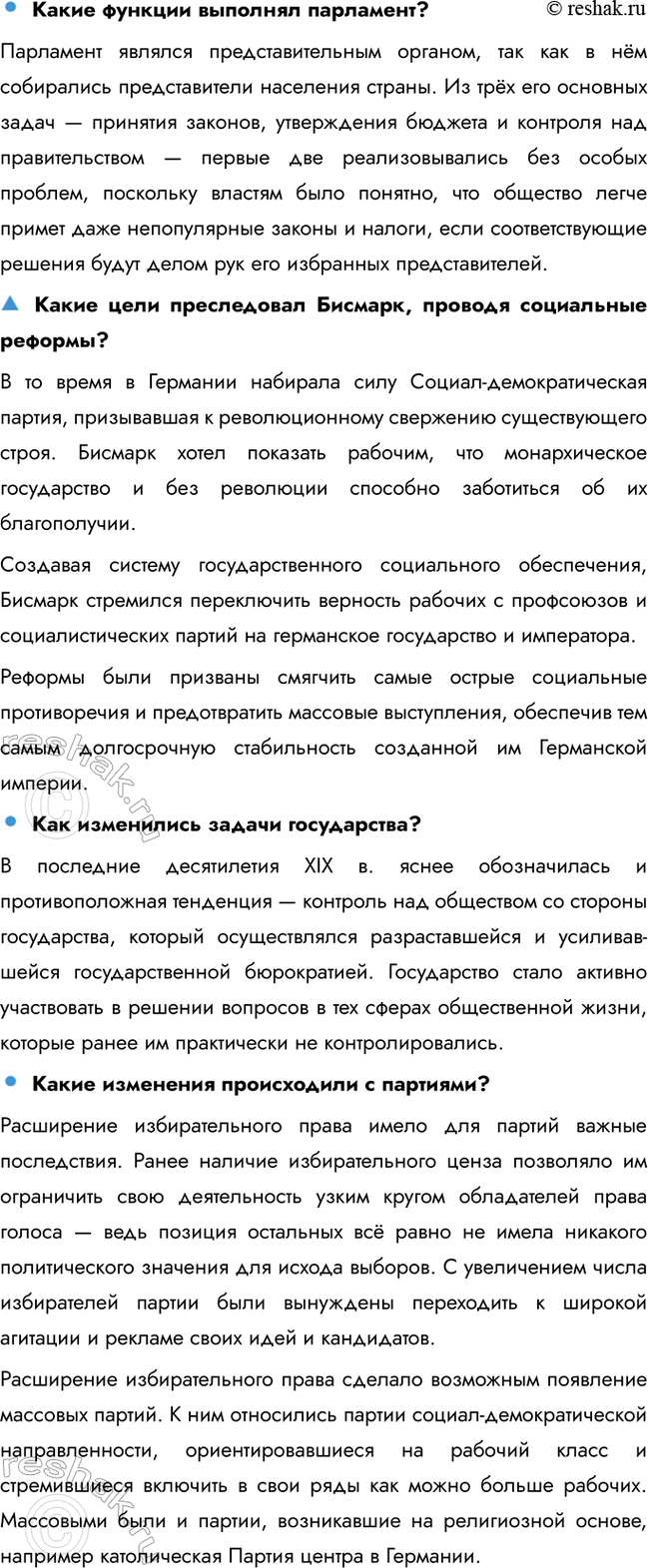 �������������� �����������