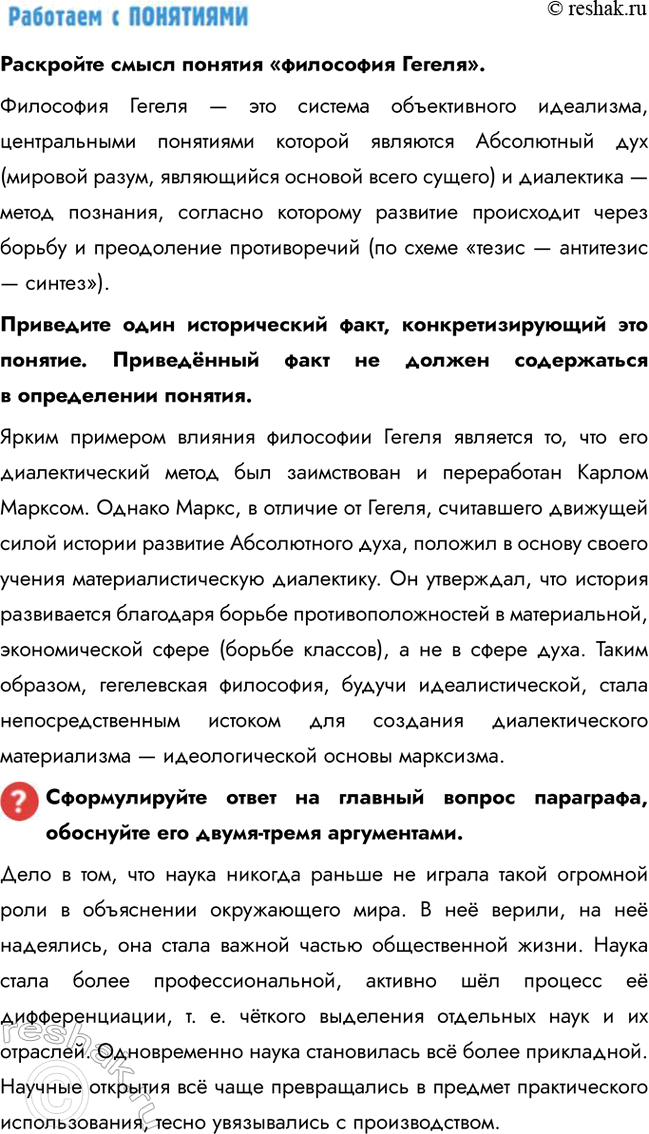 �������������� �����������