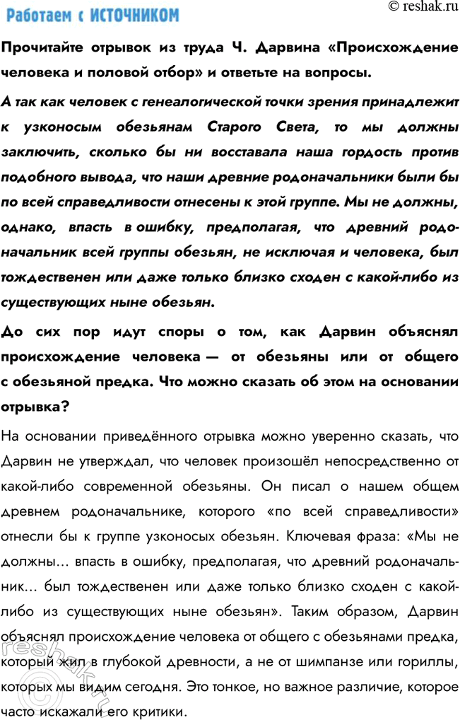 �������������� �����������