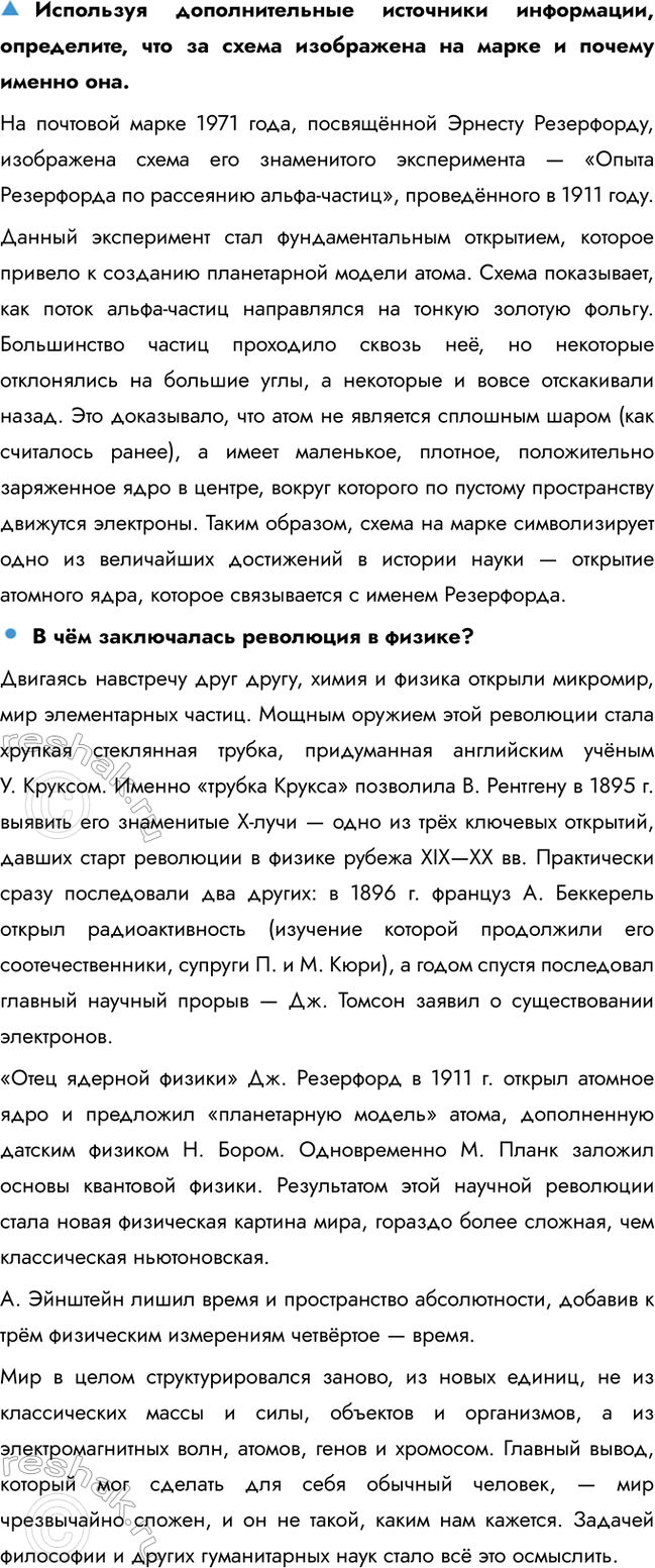 �������������� �����������