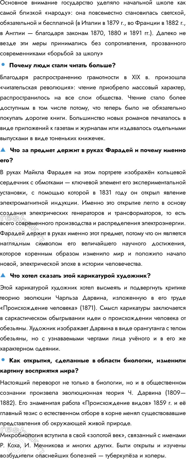 �������������� �����������