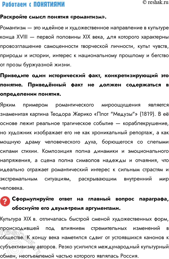 �������������� �����������