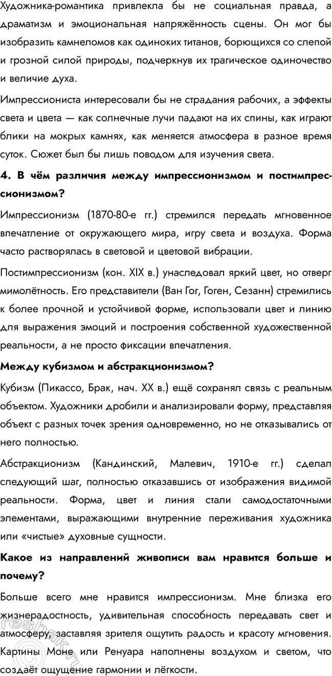 �������������� �����������