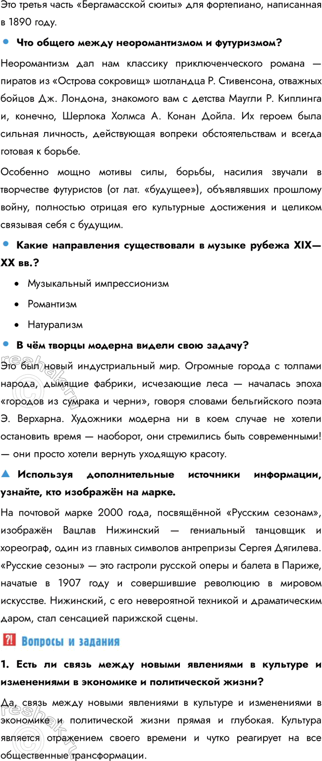 �������������� �����������