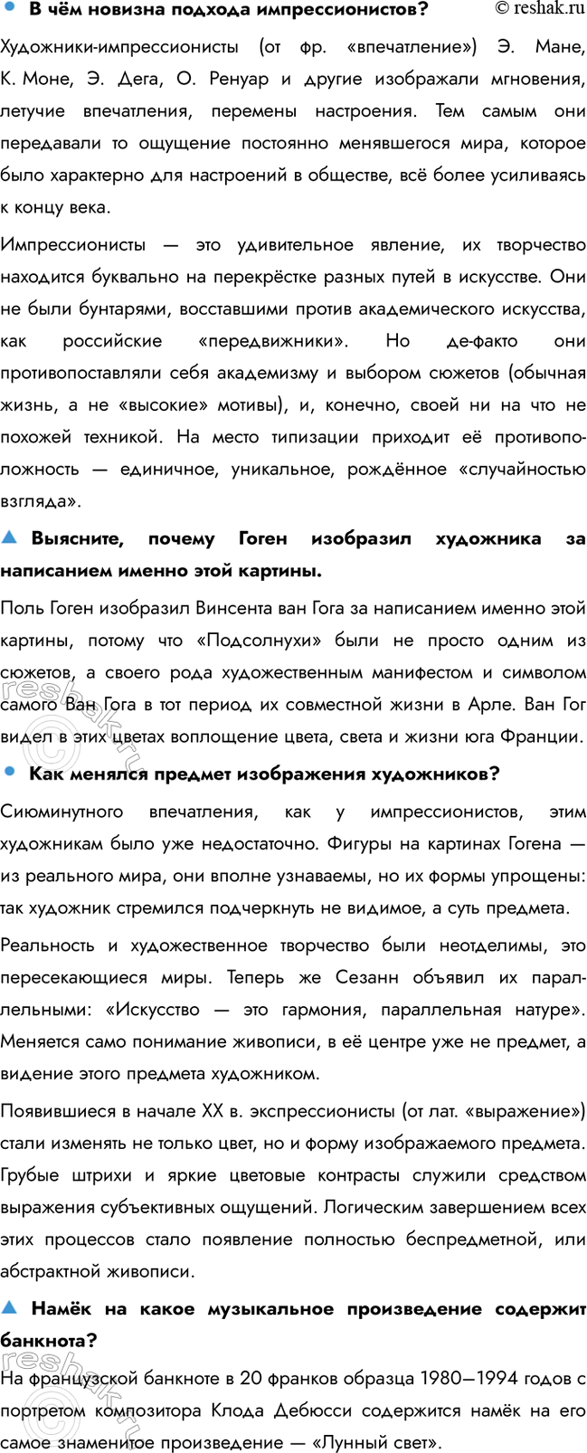 �������������� �����������