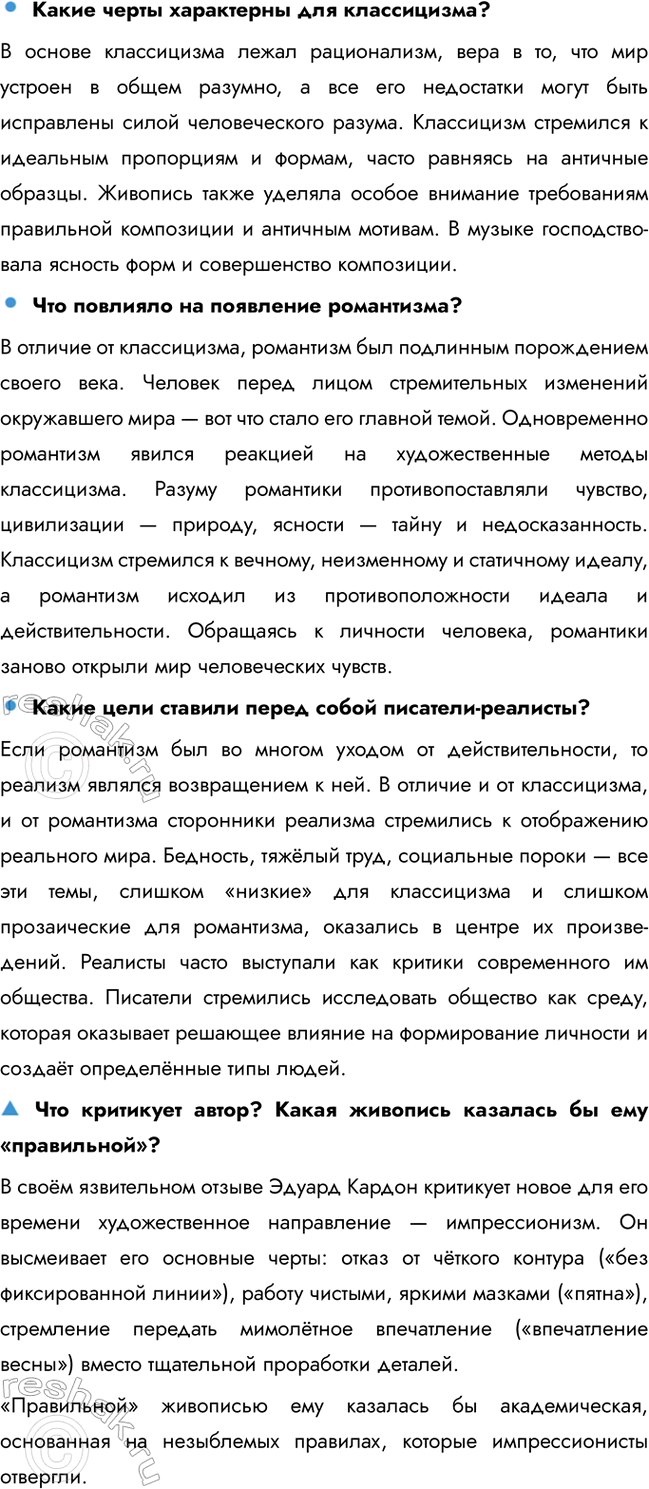 �������������� �����������