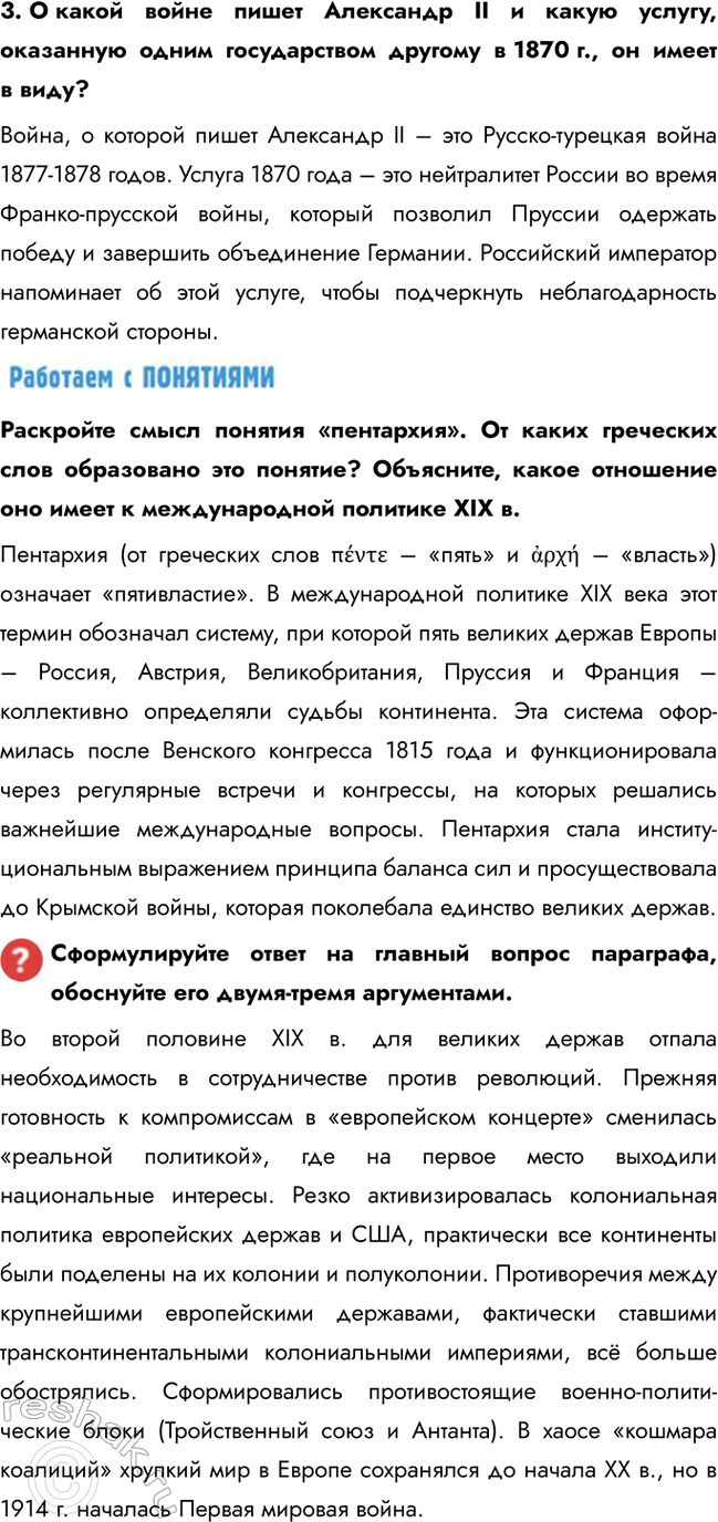 �������������� �����������