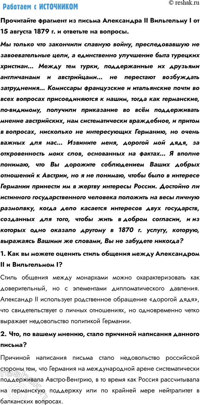 �������������� �����������