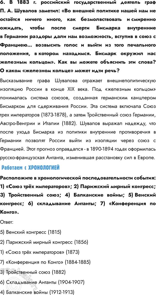 �������������� �����������