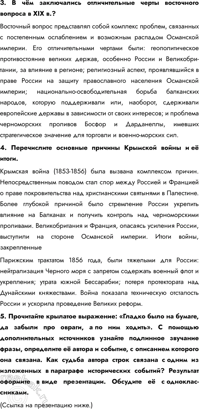 �������������� �����������