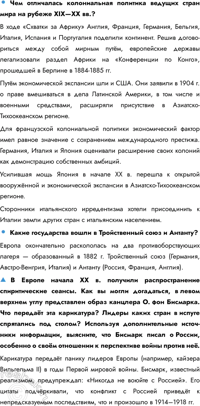 �������������� �����������