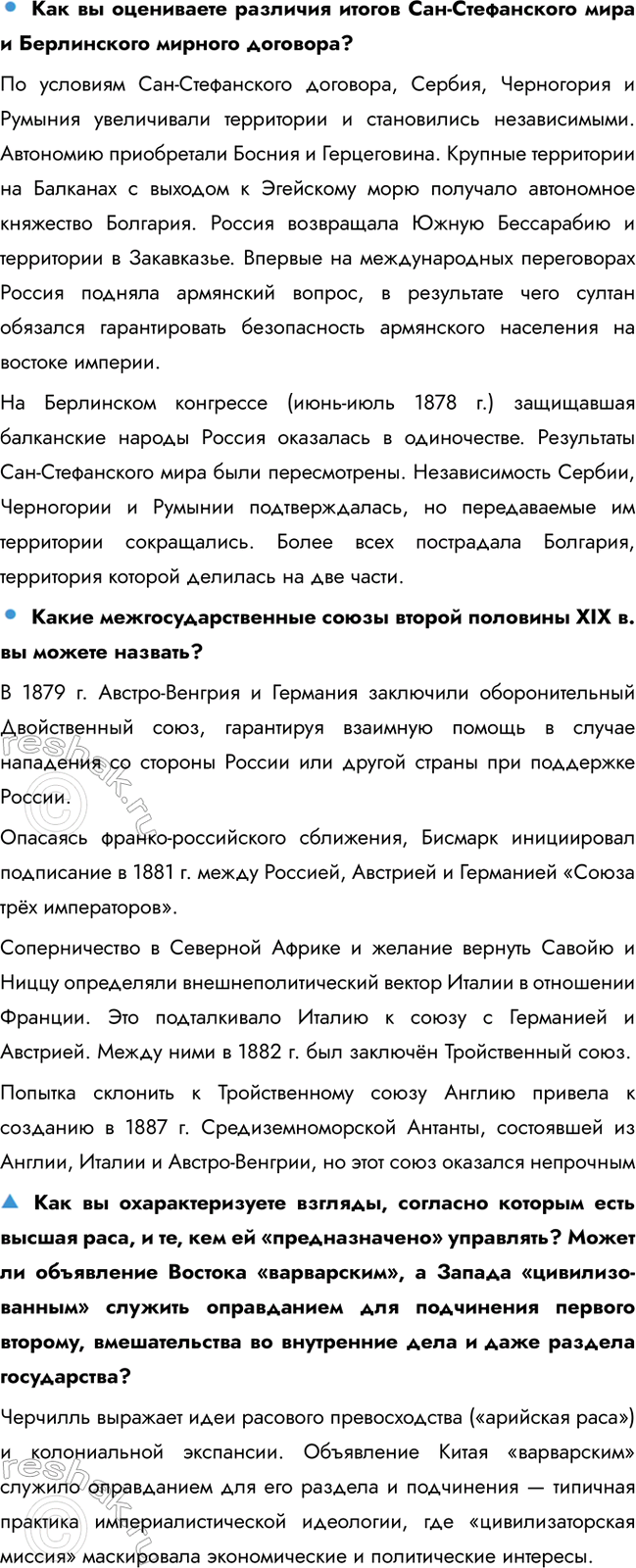 �������������� �����������