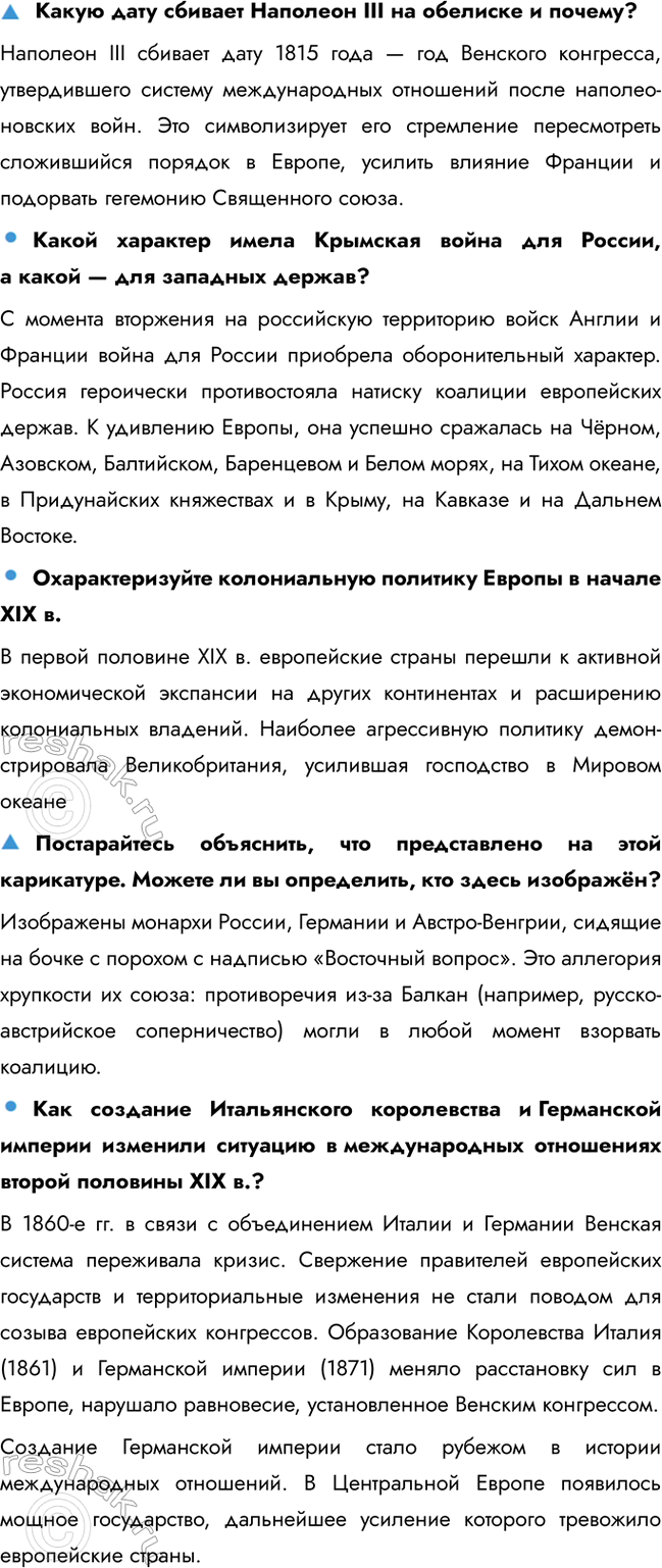 �������������� �����������