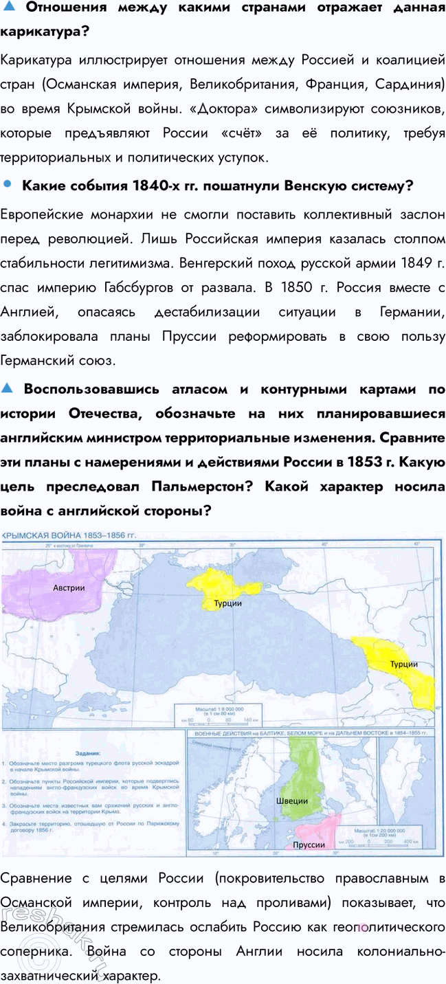 �������������� �����������