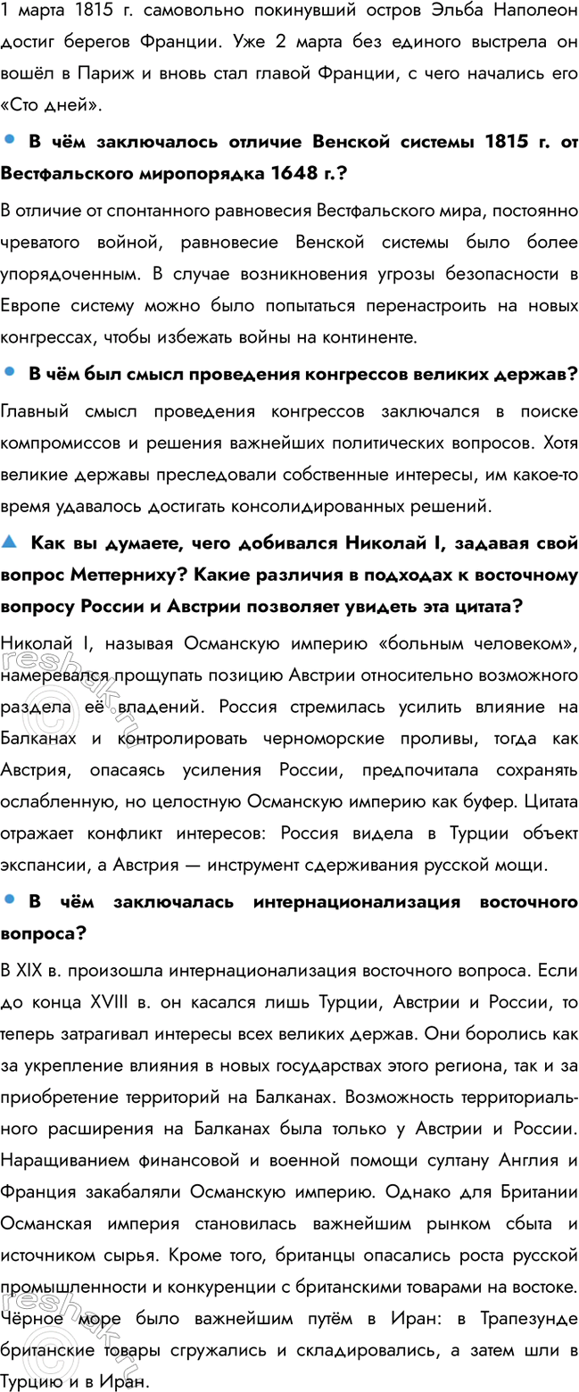 �������������� �����������