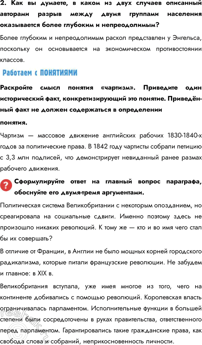 �������������� �����������