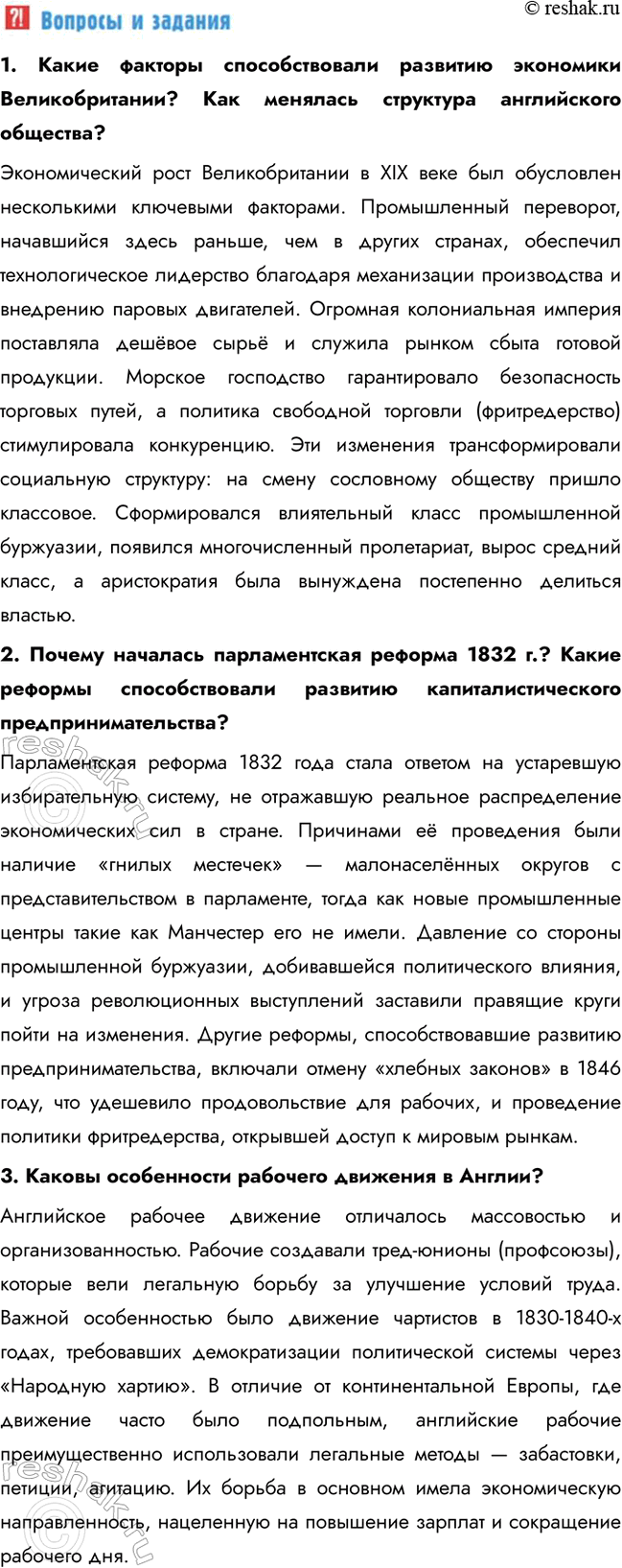 �������������� �����������