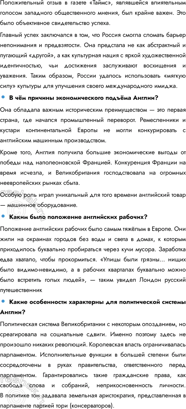 �������������� �����������