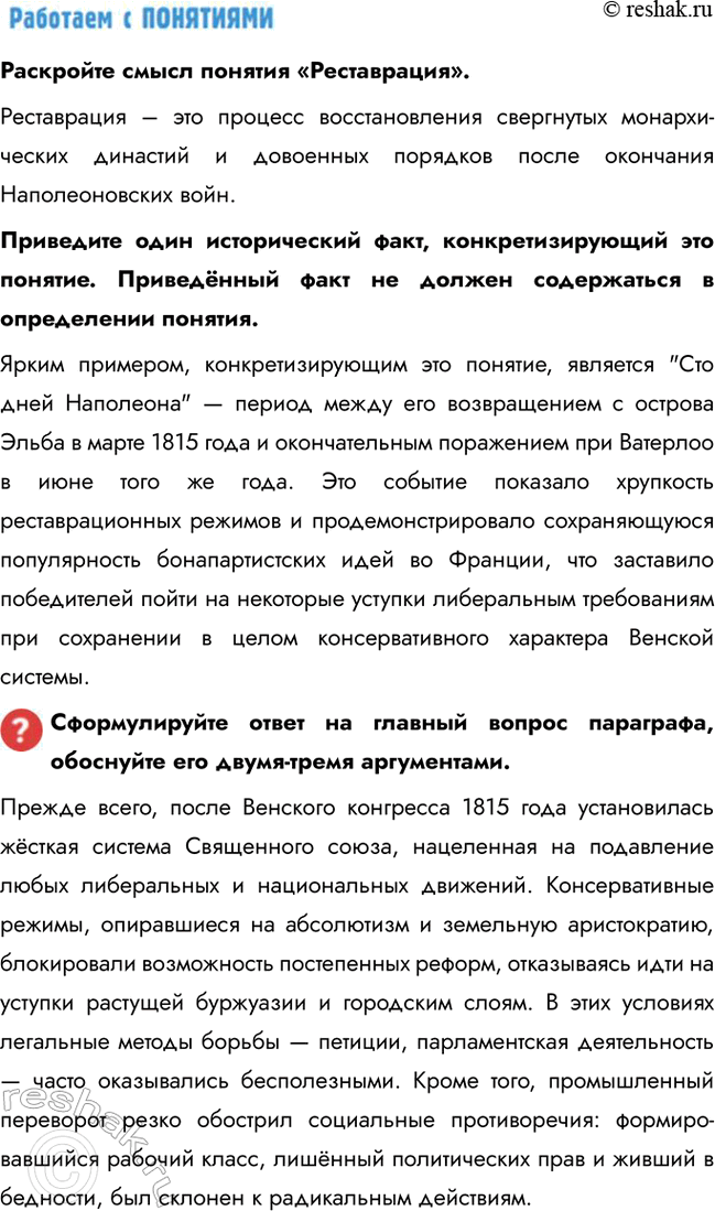 �������������� �����������