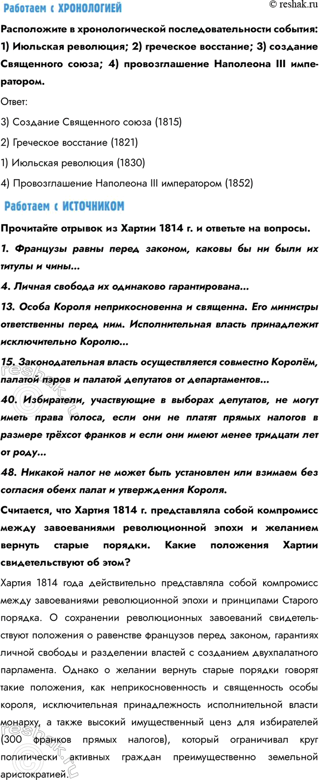 �������������� �����������