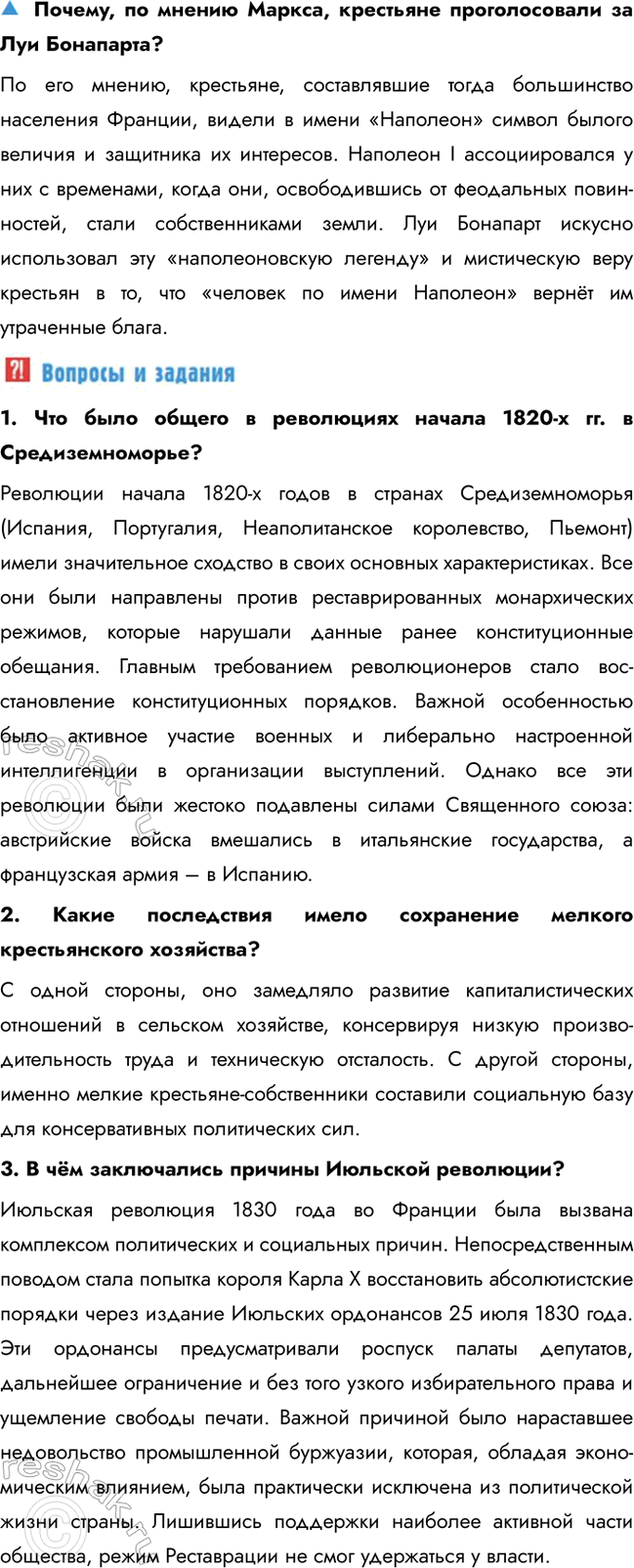 �������������� �����������