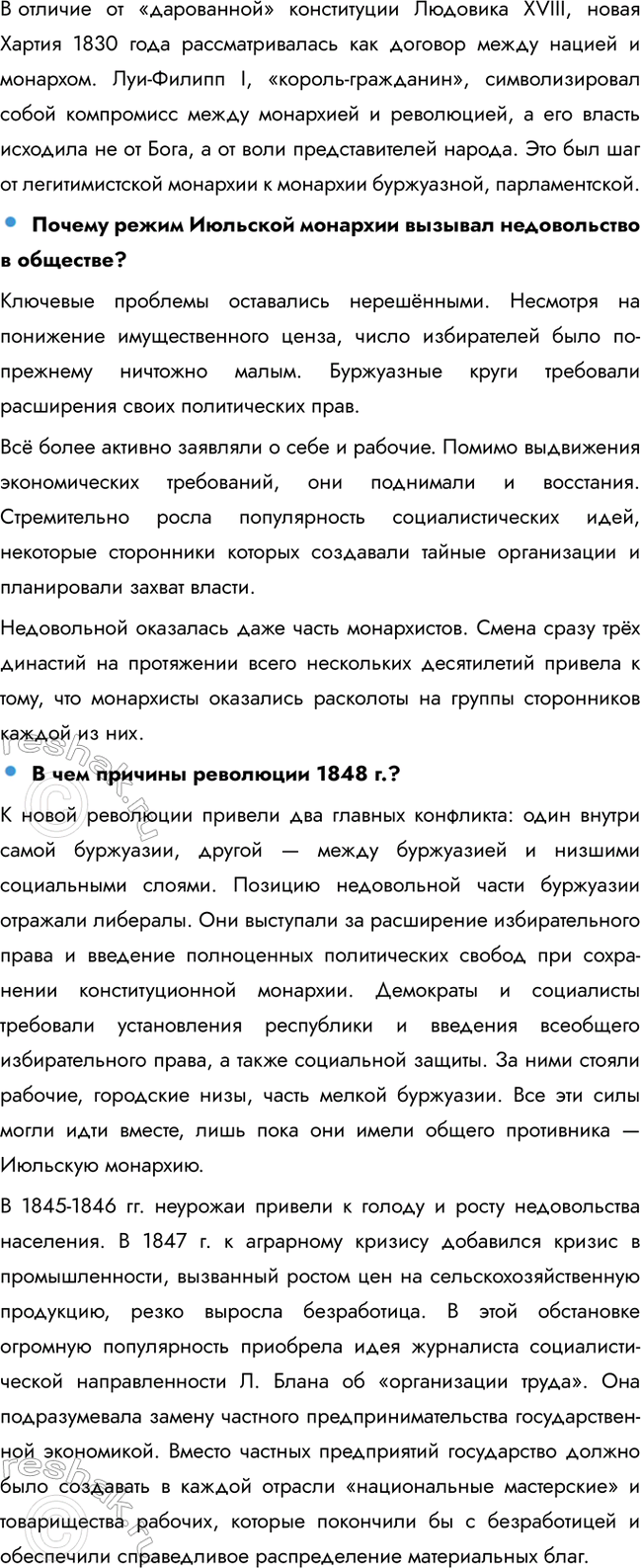 �������������� �����������