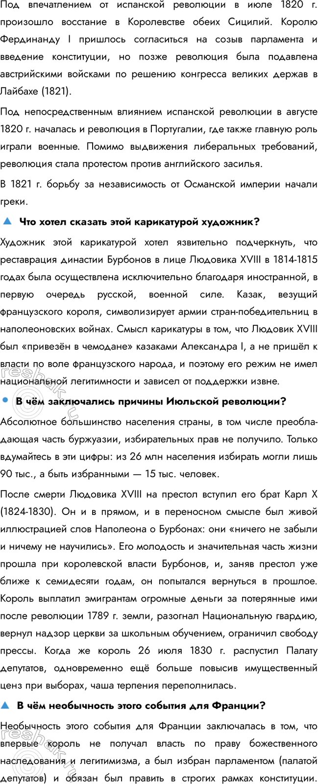 �������������� �����������