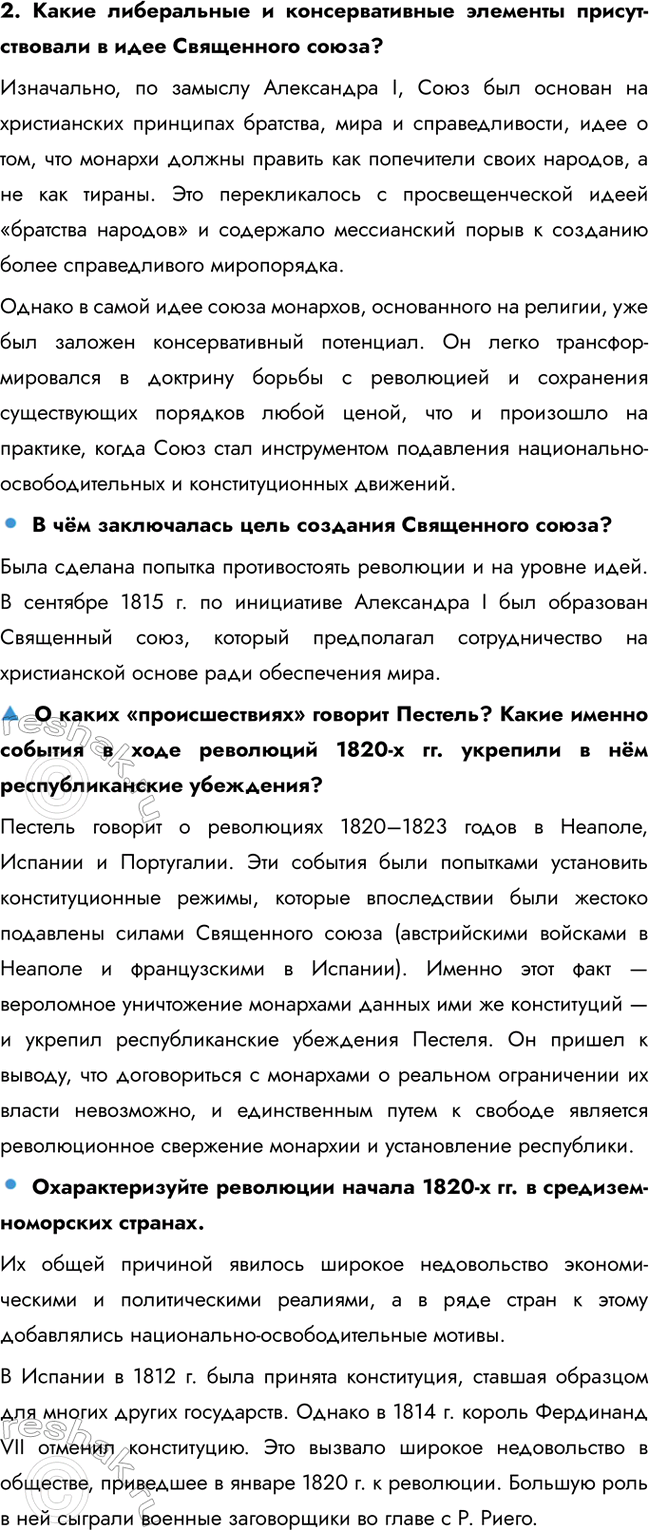 �������������� �����������