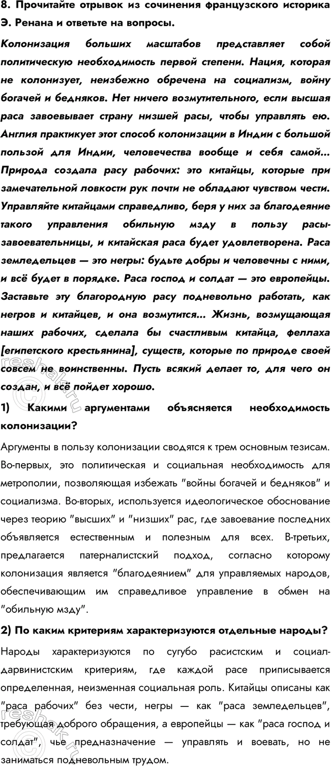 �������������� �����������