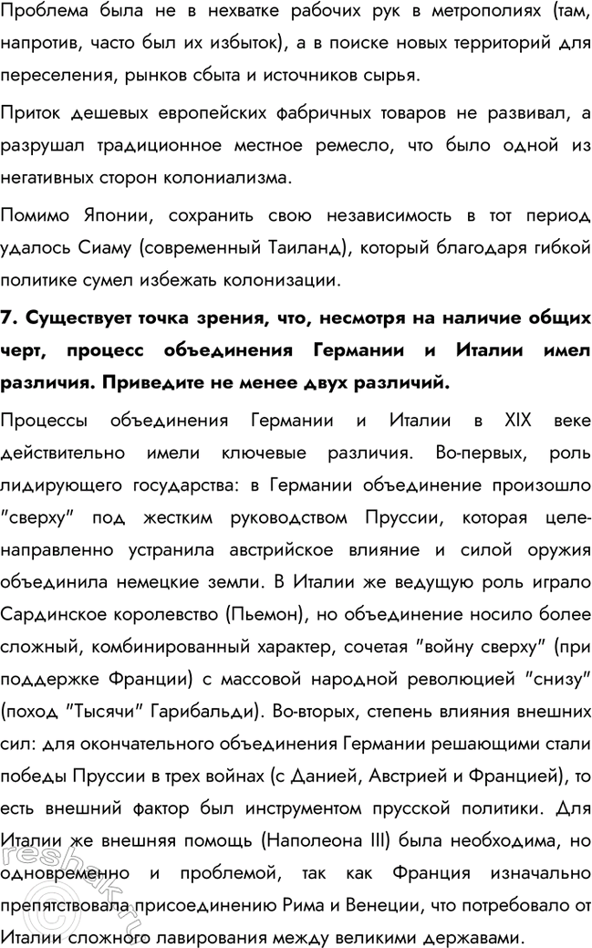 �������������� �����������