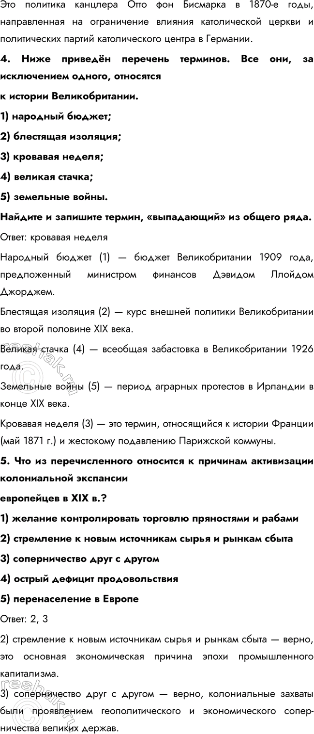 �������������� �����������