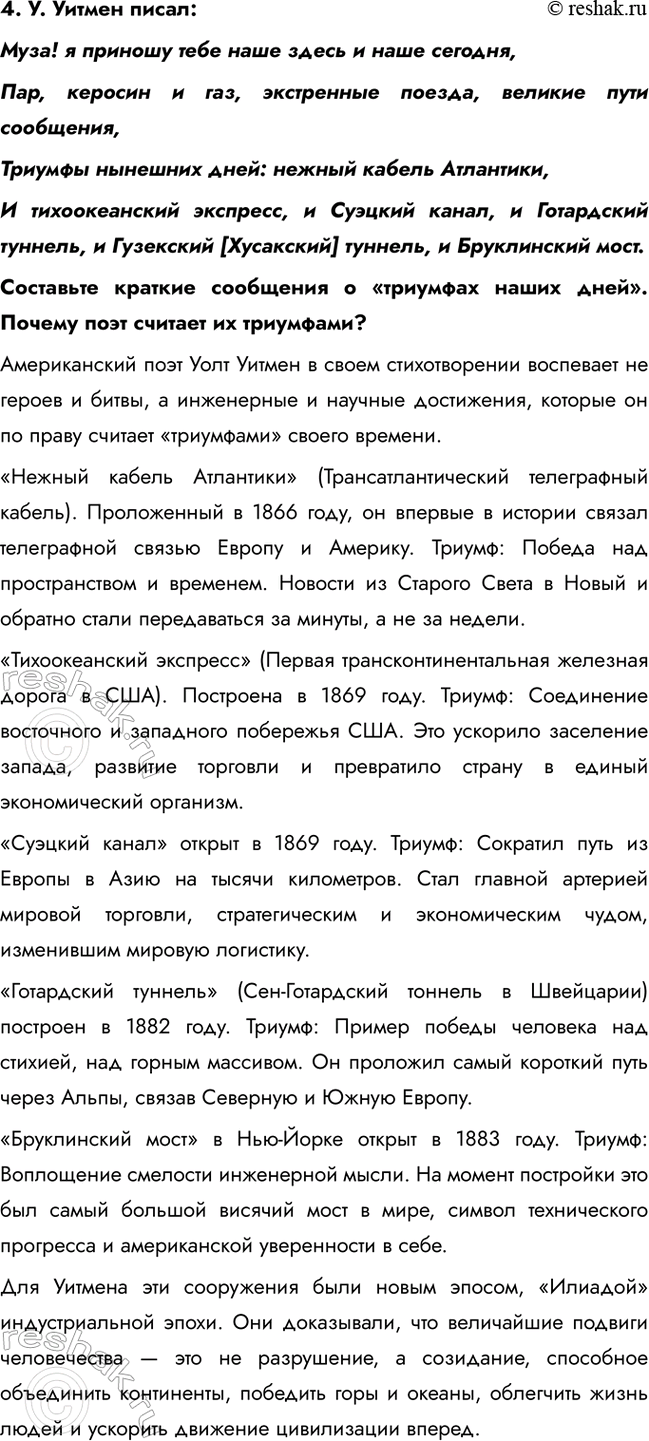 �������������� �����������