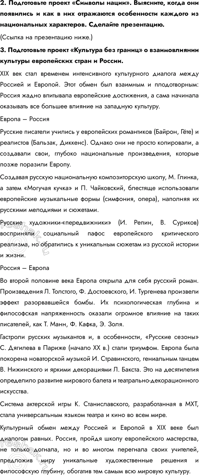 �������������� �����������