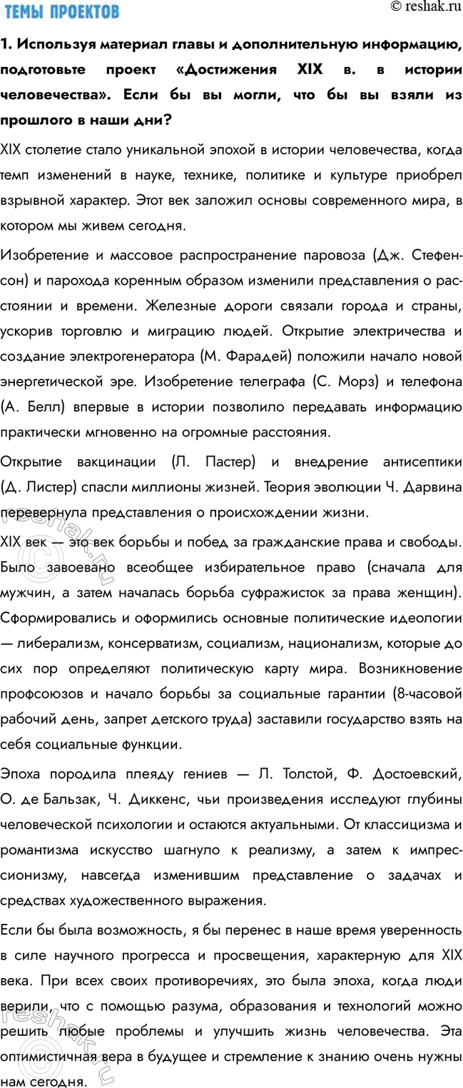 �������������� �����������